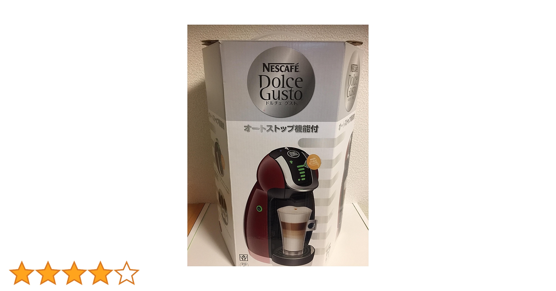 Amazon | ネスカフェ ドルチェグスト ワインレッド ジェニオ